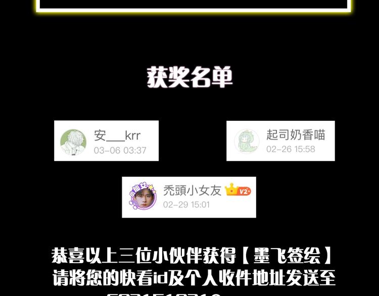 第57话 曲终人散180