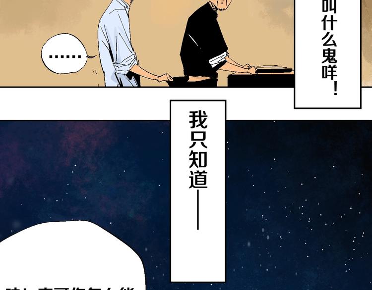 番外：那年夏天宁静的江87