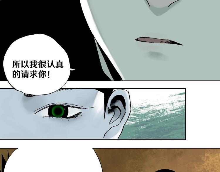 第21话 猩红棺73