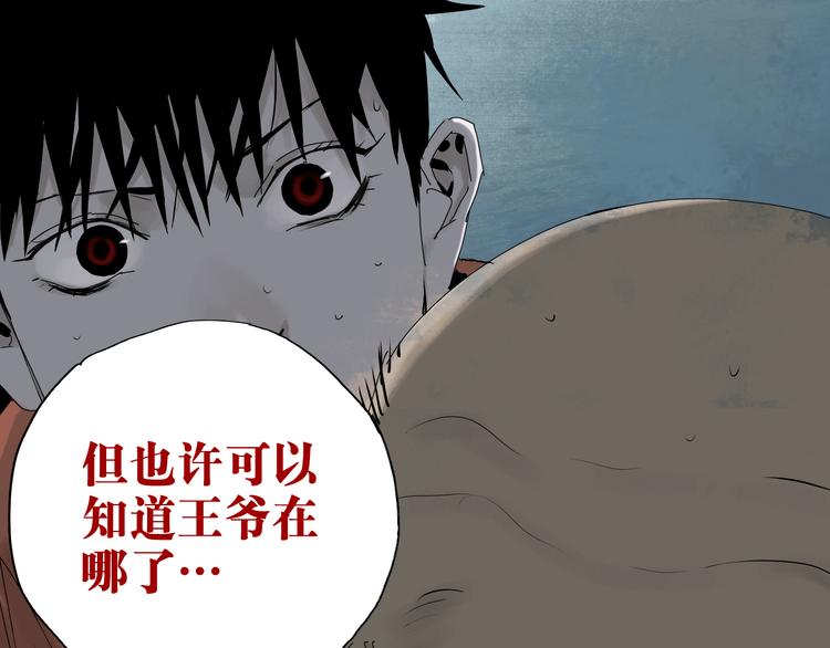 第64话 卜卦151
