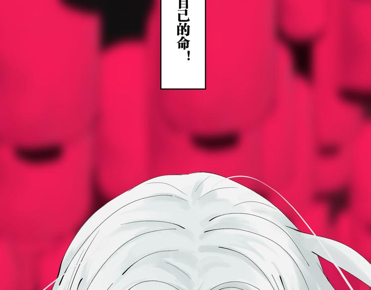 第86话 囚鸟142
