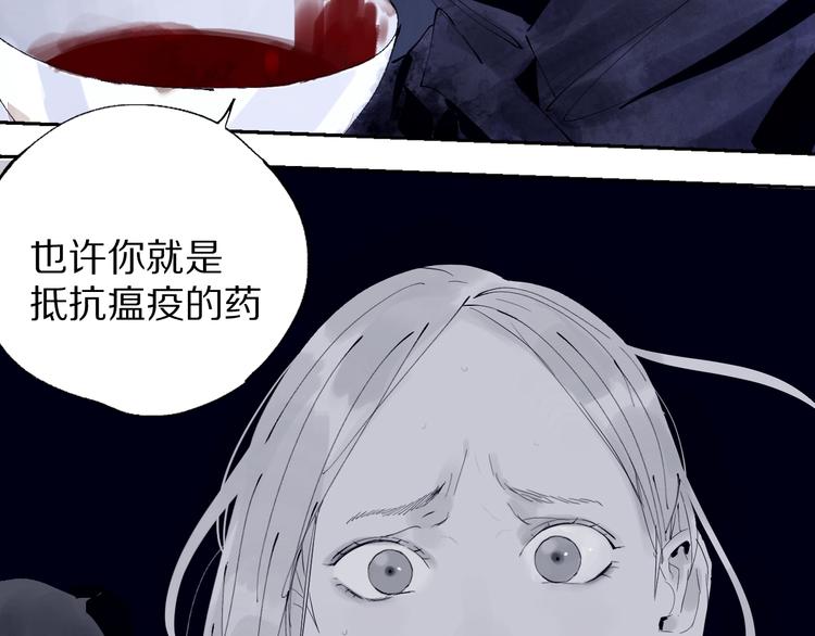 第80话 药101
