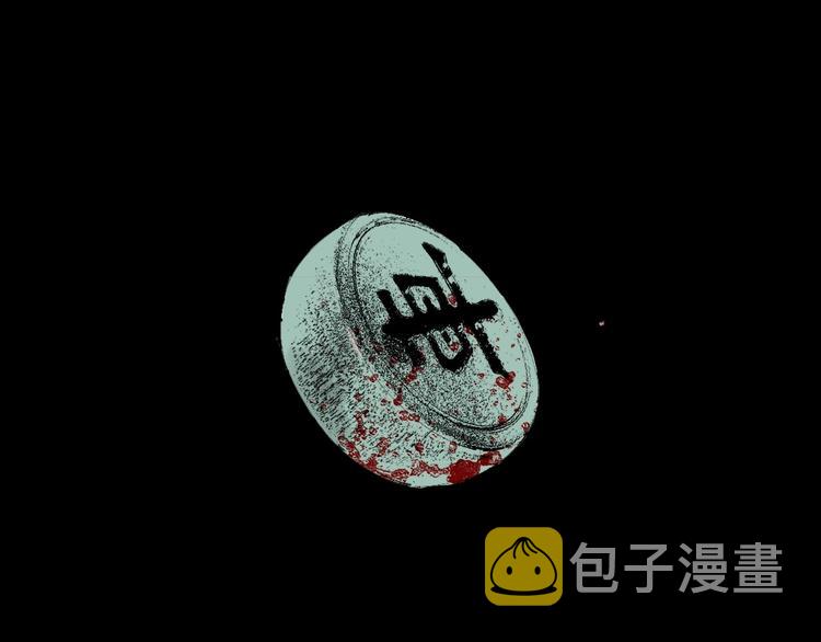 第49话 骇浪震魂！107