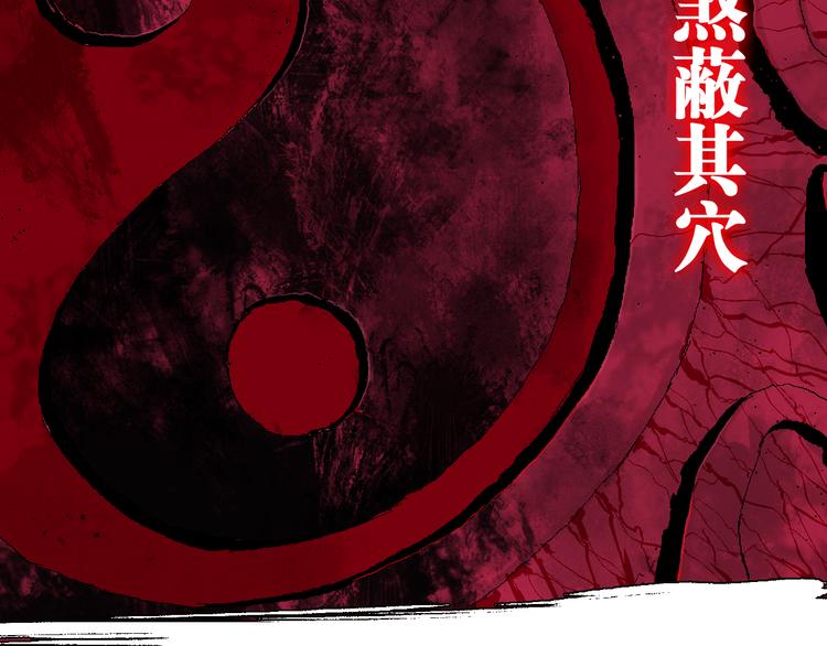 第5话 灵肉重塑114