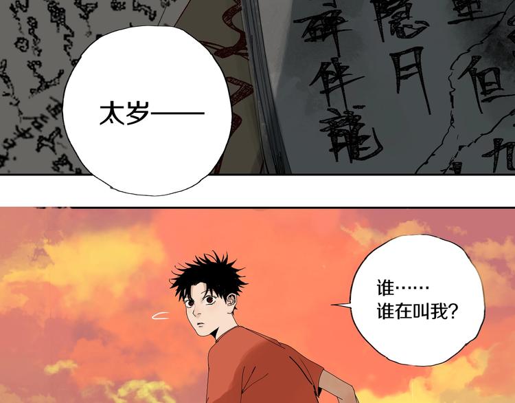 第60话 封印记忆7