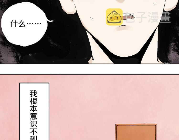 第1话 那年夏天宁静的海160