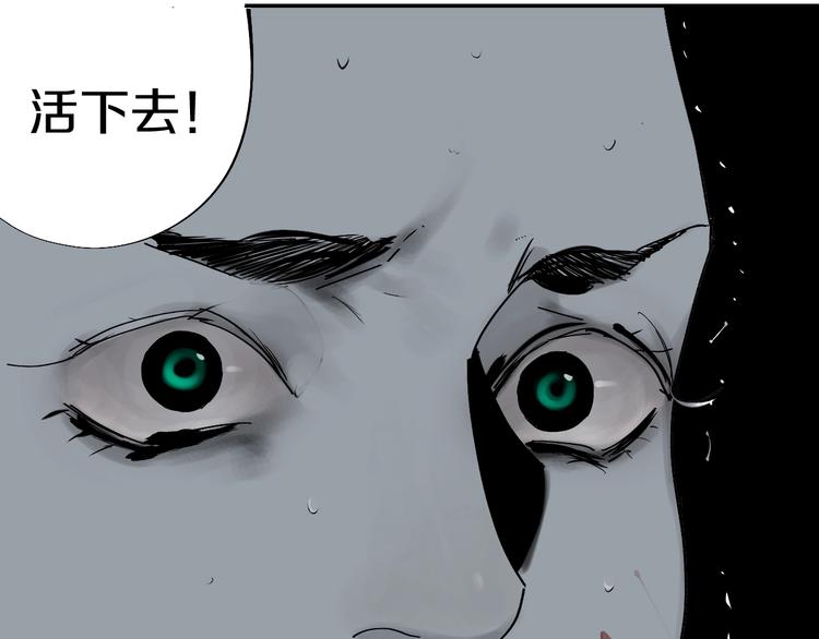 第50话 千古罪人！65