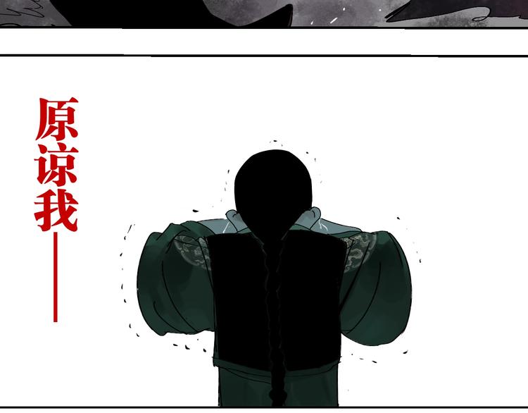 第56话 弑神132