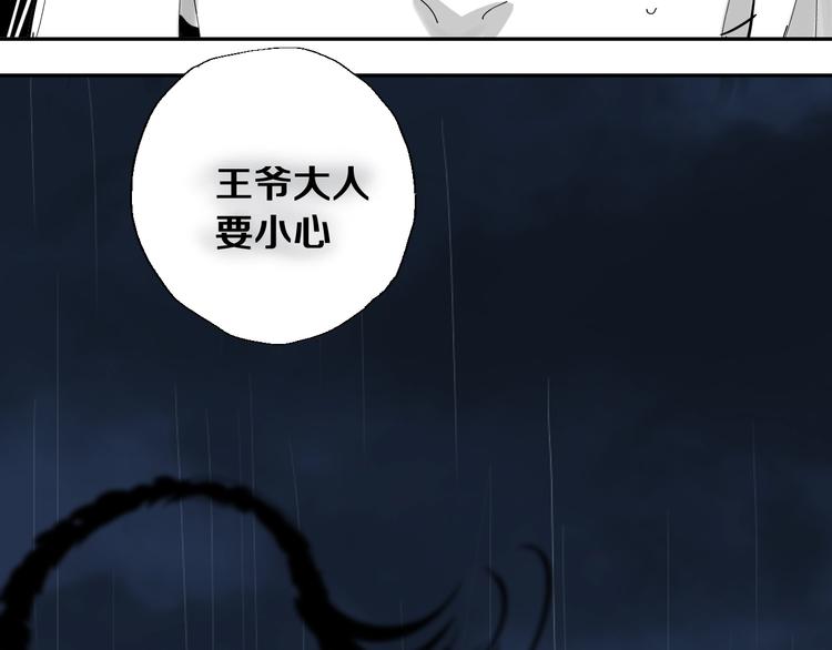第37话 目的108