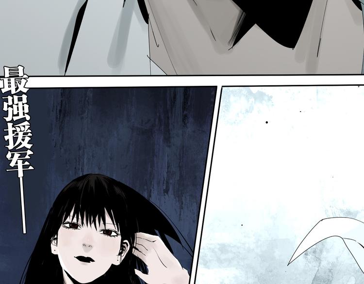 第69话 战斗31