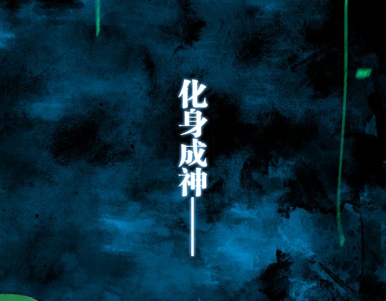 第81话 死战96