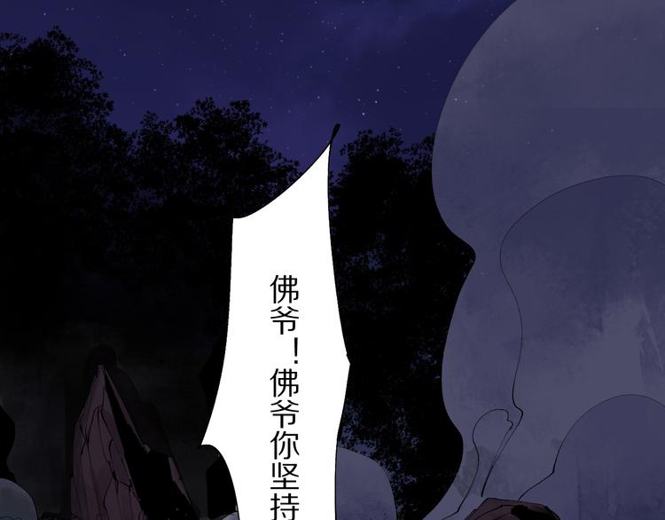 春节特别篇：新年大作战89