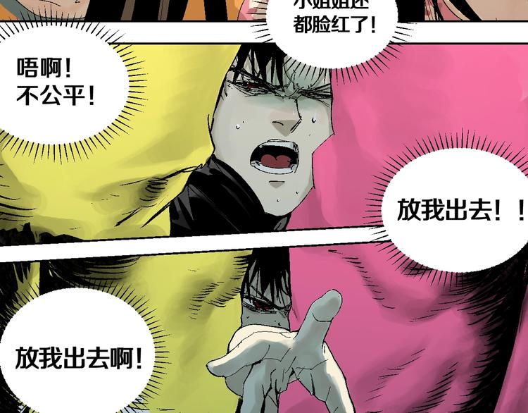 番外：one night 地铁27