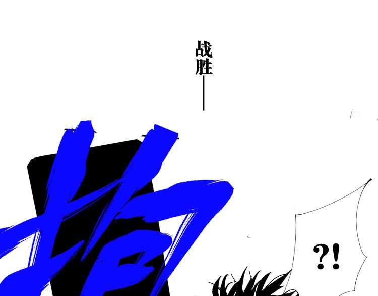 第95话 心中之物11