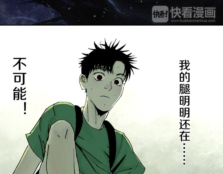 第5话 灵肉重塑96