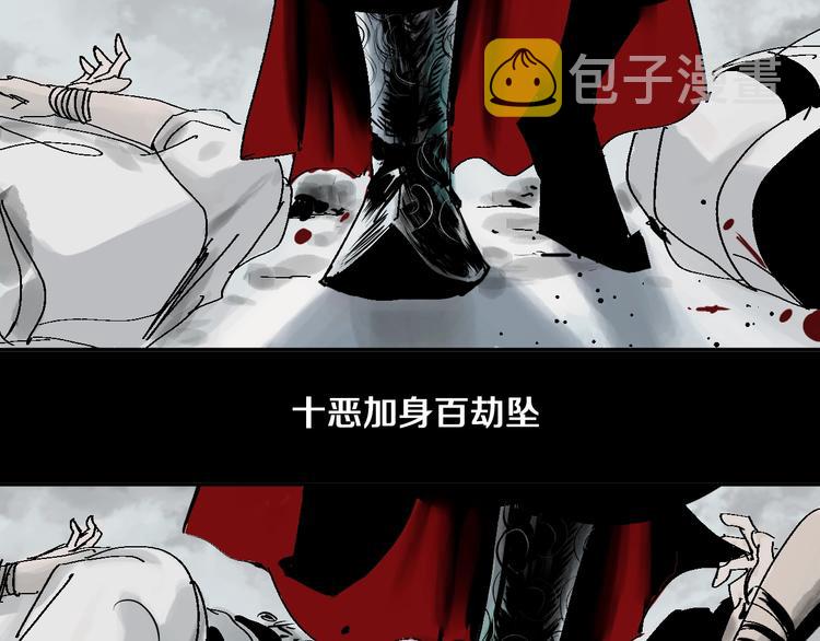 第34话 知罪0