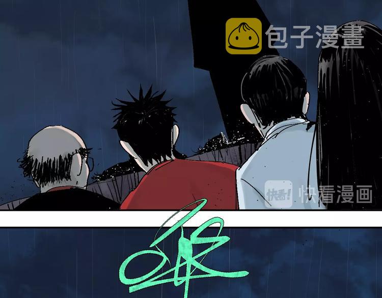 第36话 故人78