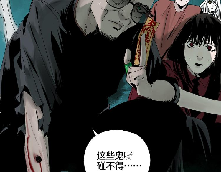 第63话 爆破88