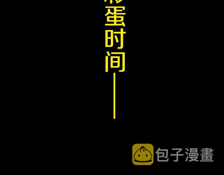 第68话 三方援军121