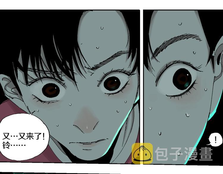 第2话 是缘是情是童贞还是意外83