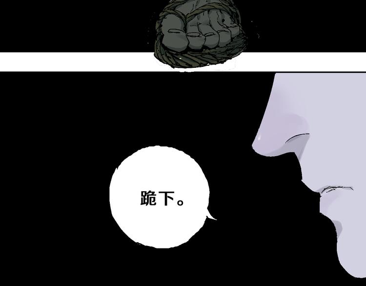 第8话 万死之罪99