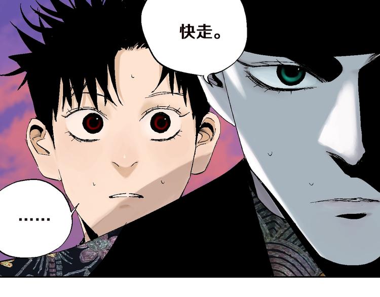 第30话 百年之劫89