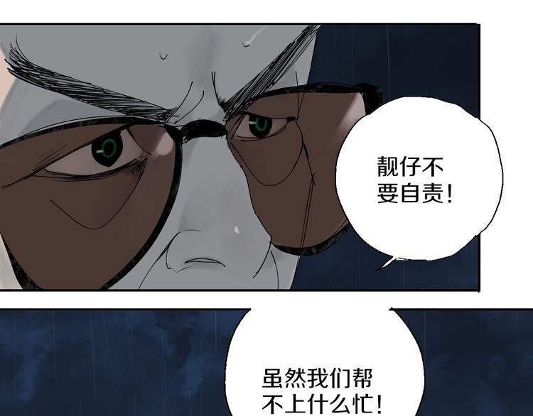 第37话 目的126