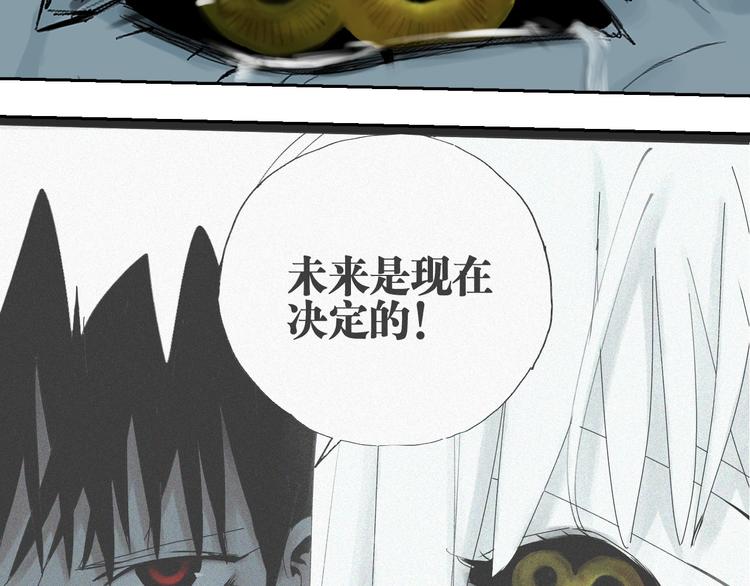 第90话 眼泪125