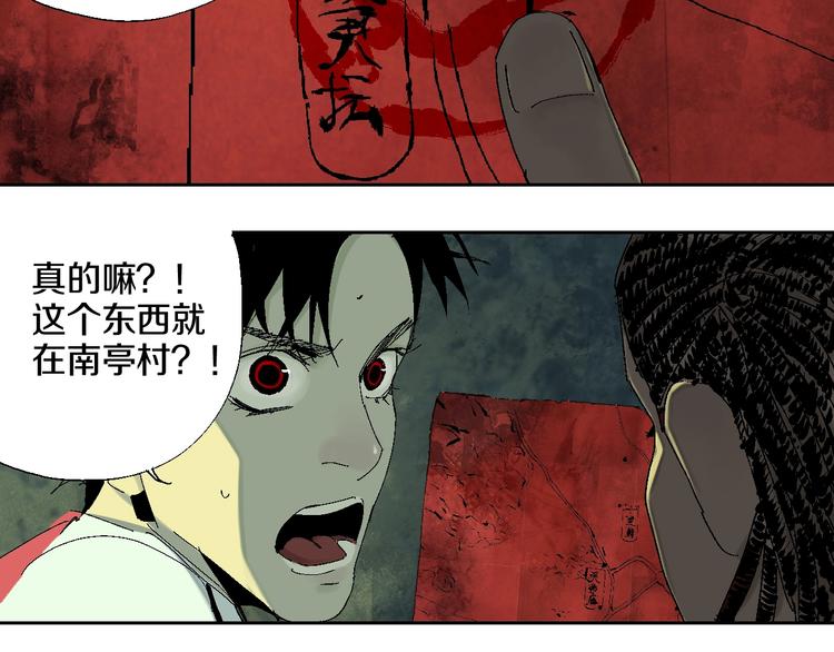 第15话 404逃跑的身体19