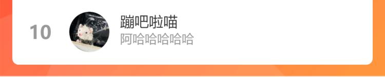 第97话 错乱122