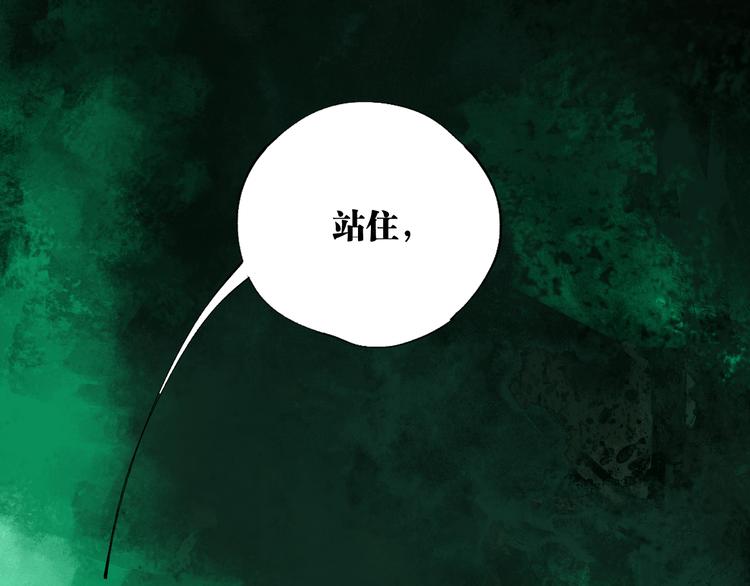 第78话 术214