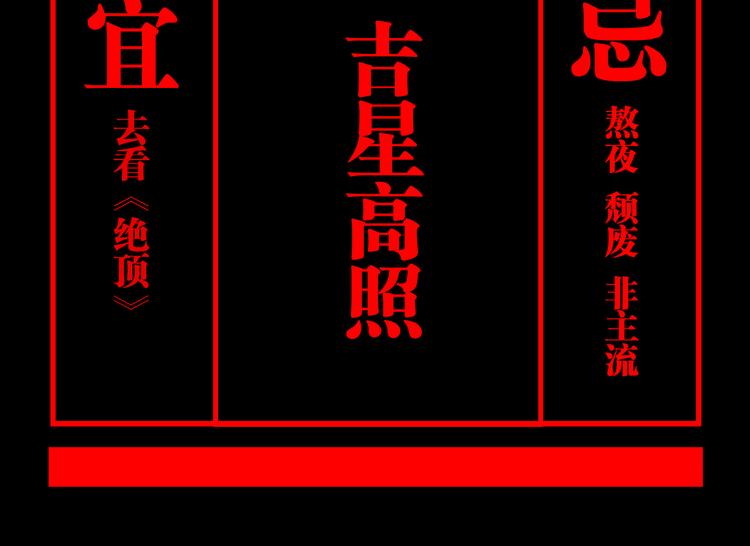 第95话 心中之物287