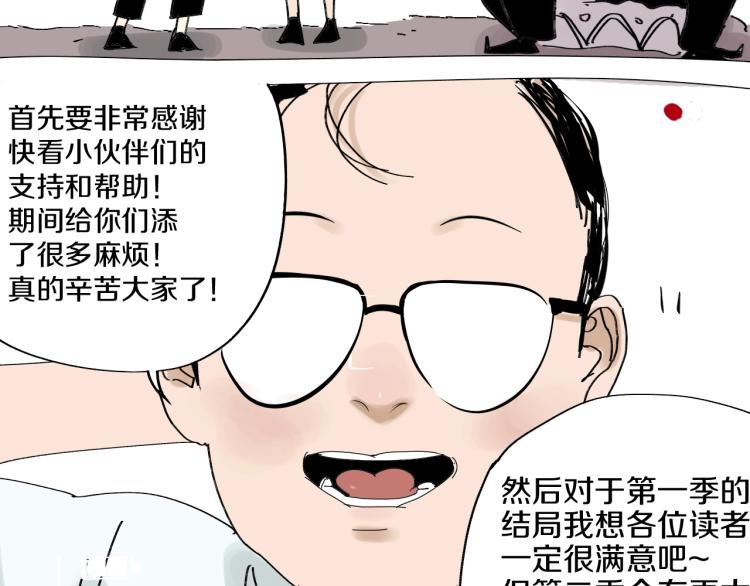 番外 杀青啦40