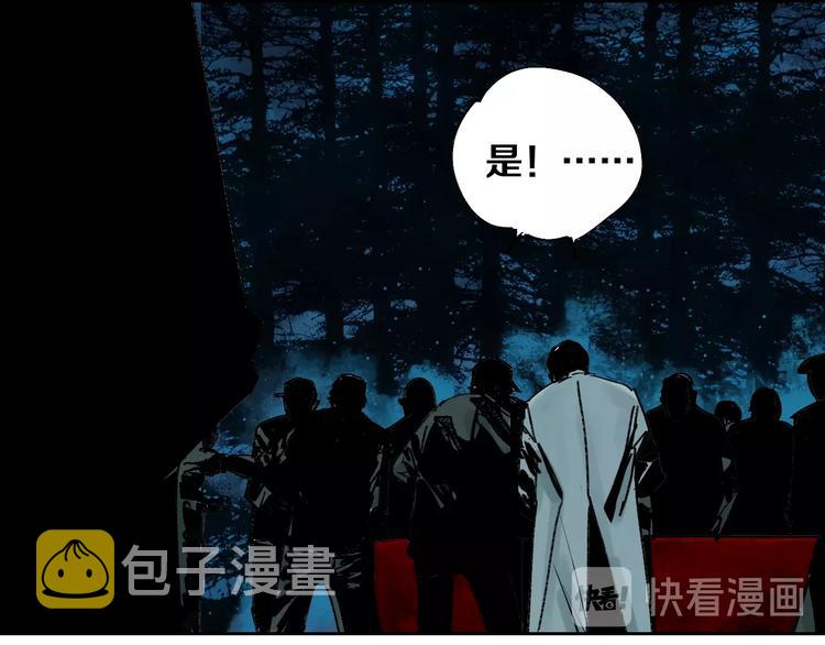 第40话 迷局14