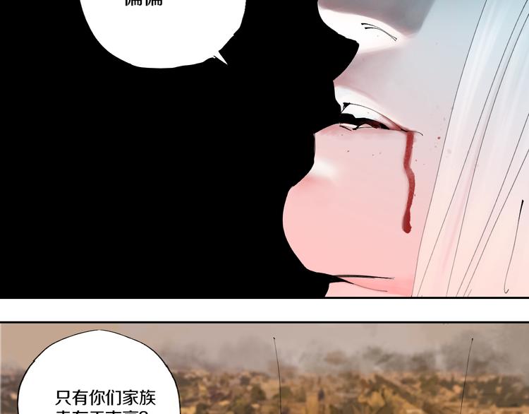 第72话 花开之前136