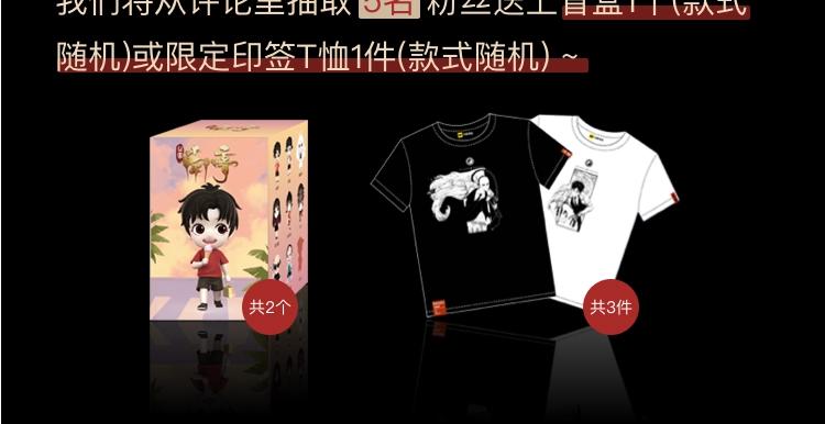 番外 那年夏天宁静的江之前78