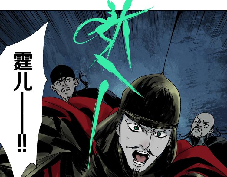 第44话 通天之人！86
