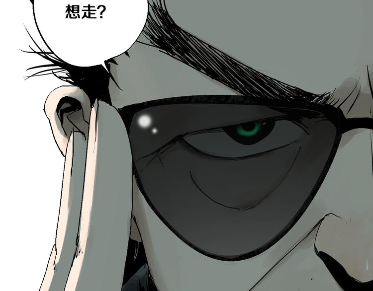 第33话 救兵26