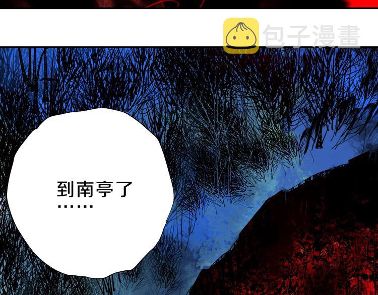 第42话 梦三百年前！161