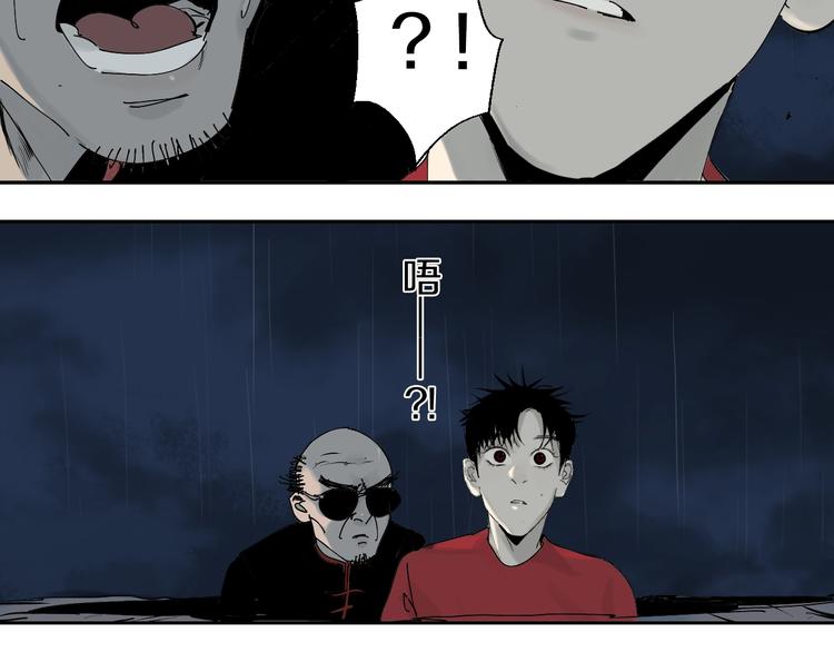 第37话 目的125