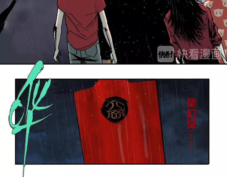 第36话 故人13