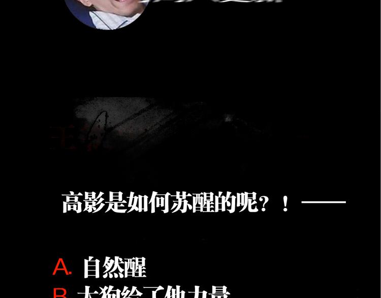 第90话 眼泪179
