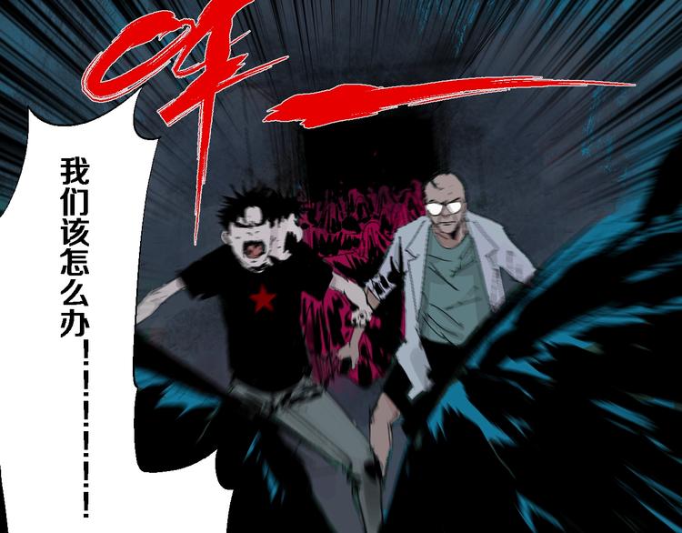第19话 杀心75