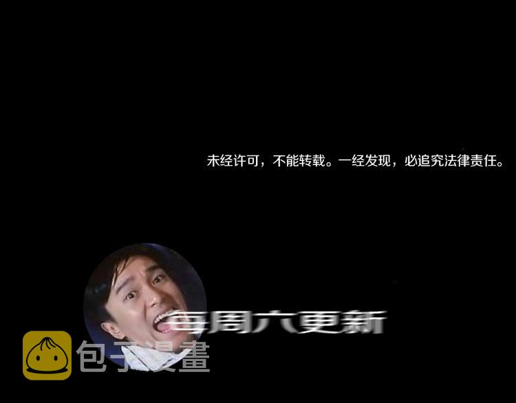 第68话 三方援军116