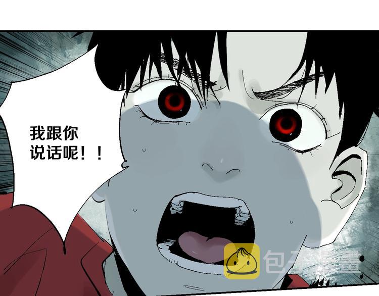 第35话 幻50