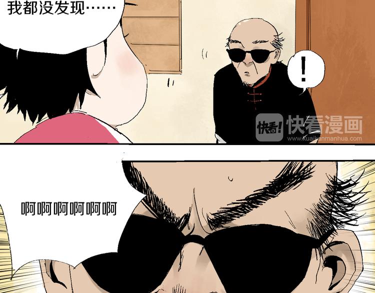 第14话 流浪高影243