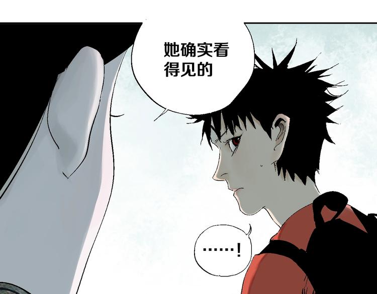 第32话 神陨3