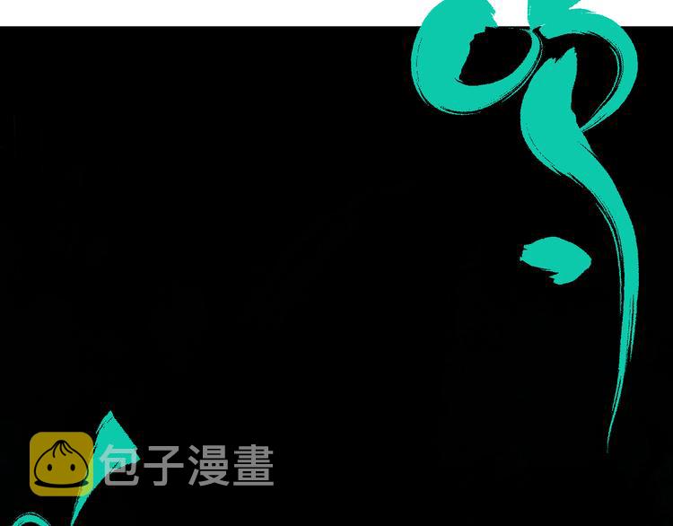 第4话 道德三皇五帝47