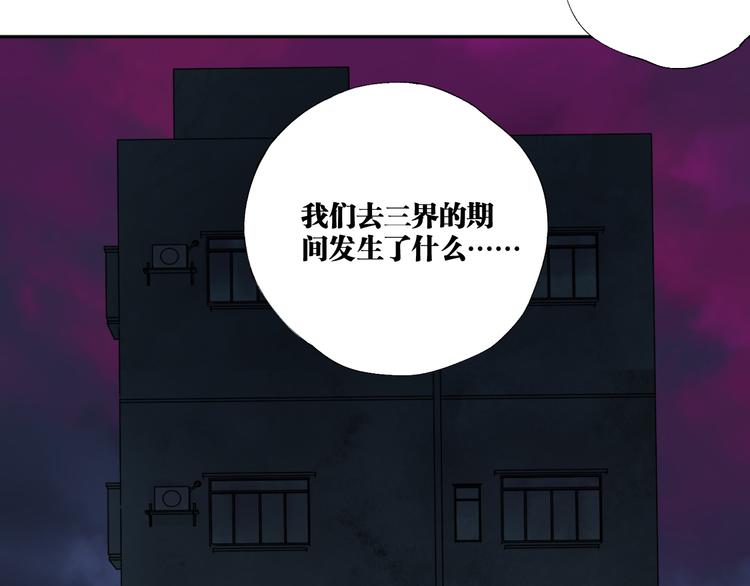 第89话 最坏的未来18