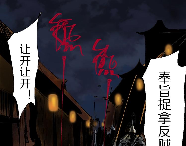 第49话 骇浪震魂！61